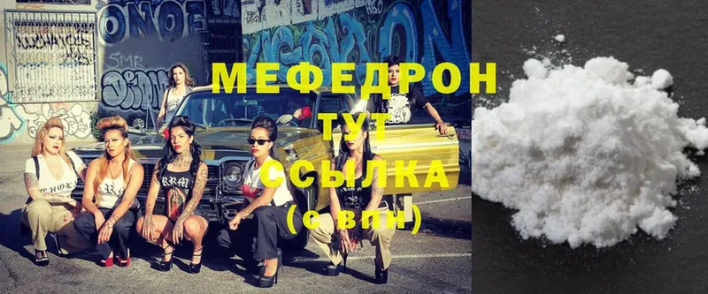 Хочу наркоту Дивногорск A-PVP  Конопля  АМФ  Меф мяу мяу  Гашиш  Cocaine 