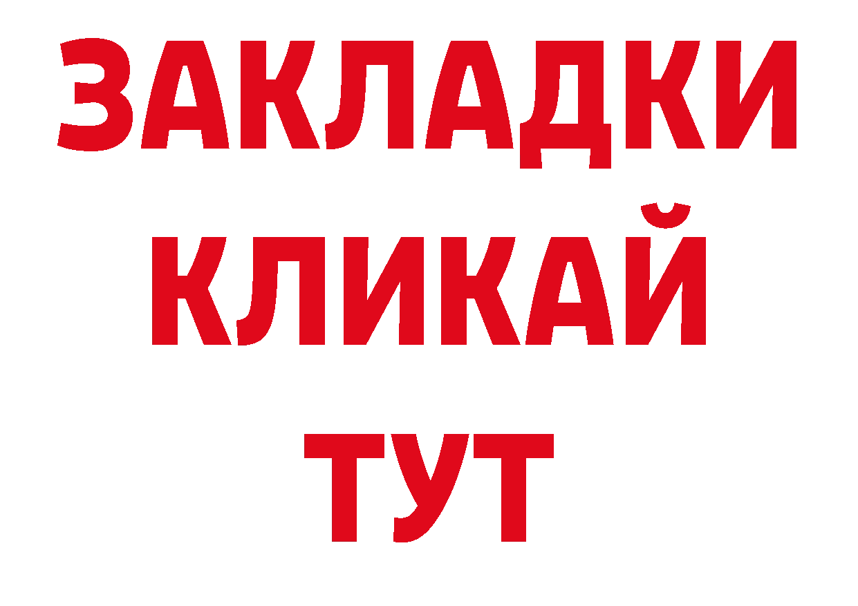 Печенье с ТГК конопля онион нарко площадка hydra Дивногорск