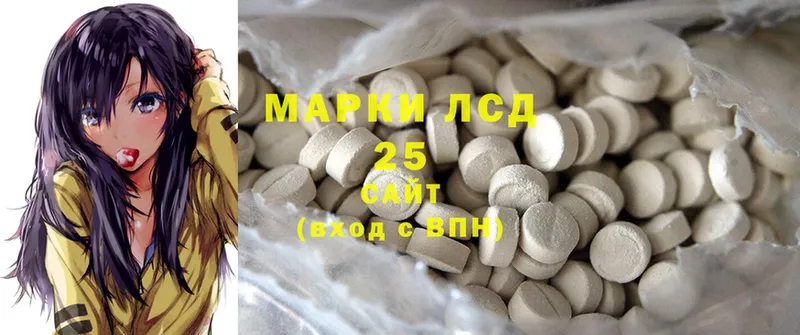 Лсд 25 экстази ecstasy Дивногорск